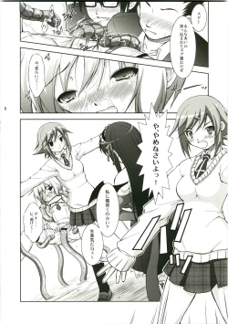 Page 5 of Tenmai 3