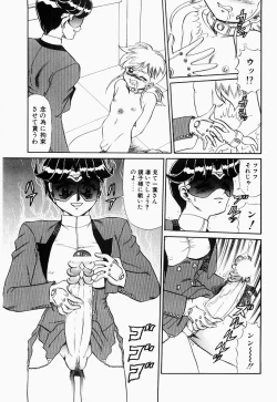 Page 102 of Hentai Dai Kessen