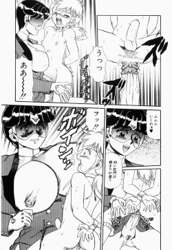 Page 104 of Hentai Dai Kessen