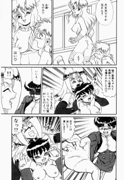 Page 128 of Hentai Dai Kessen