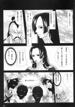 Page 32 of Benten Kairaku 9