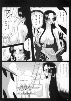 Page 33 of Benten Kairaku 9