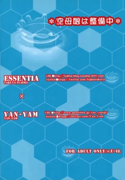 Page 39 of Kuubomusume wa Seibichuu