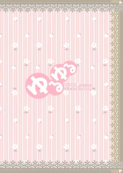 Page 34 of Yuru Yuru