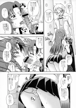 Page 6 of Ami-chan no Sakutto Yacchauzo