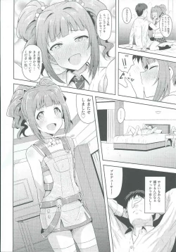 Page 27 of Yayoi to Issho 2