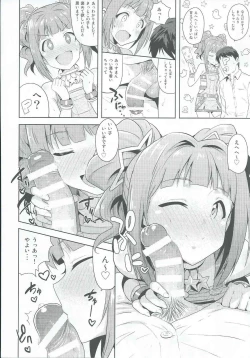 Page 29 of Yayoi to Issho 2