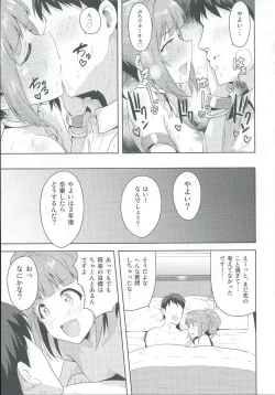 Page 40 of Yayoi to Issho 2