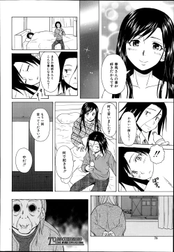 Page 36 of Shiawase na Jikan Ch. 1-4