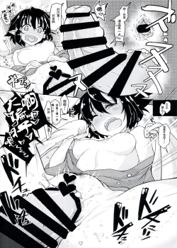 Page 10 of Yuagaritori