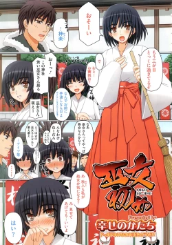 Page 11 of COMIC Megastore H 2009-02