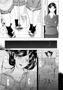 Page 155 of COMIC Megastore H 2009-02