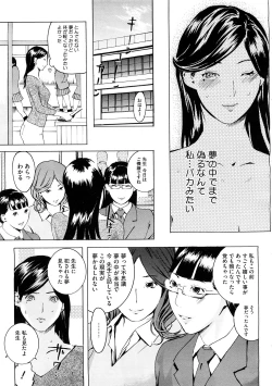 Page 179 of COMIC Megastore H 2009-02