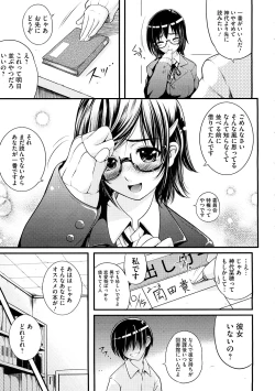 Page 185 of COMIC Megastore H 2009-02