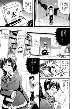 Page 187 of COMIC Megastore H 2009-02