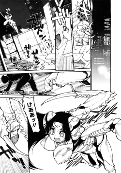 Page 203 of COMIC Megastore H 2009-02