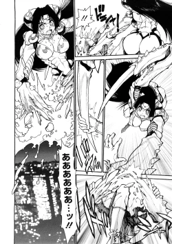 Page 204 of COMIC Megastore H 2009-02