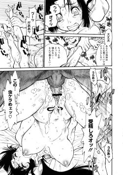 Page 217 of COMIC Megastore H 2009-02