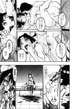 Page 219 of COMIC Megastore H 2009-02