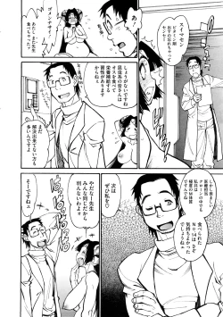 Page 220 of COMIC Megastore H 2009-02