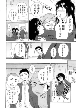 Page 226 of COMIC Megastore H 2009-02