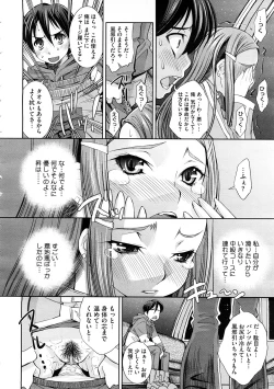 Page 22 of COMIC Megastore H 2009-02