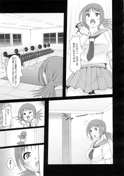 Page 253 of COMIC Megastore H 2009-02