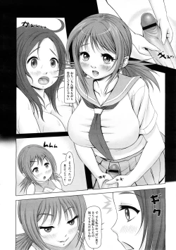 Page 256 of COMIC Megastore H 2009-02