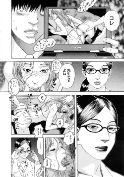 Page 278 of COMIC Megastore H 2009-02