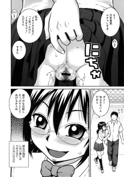 Page 328 of COMIC Megastore H 2009-02