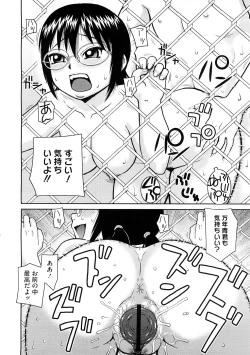 Page 336 of COMIC Megastore H 2009-02