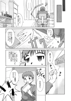 Page 345 of COMIC Megastore H 2009-02