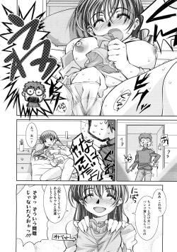 Page 346 of COMIC Megastore H 2009-02