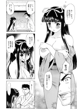 Page 368 of COMIC Megastore H 2009-02