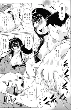 Page 375 of COMIC Megastore H 2009-02