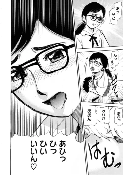 Page 414 of COMIC Megastore H 2009-02