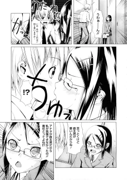 Page 435 of COMIC Megastore H 2009-02