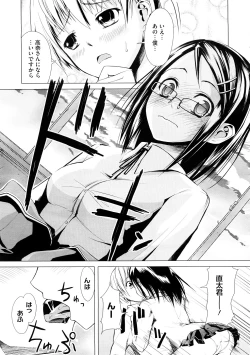 Page 437 of COMIC Megastore H 2009-02