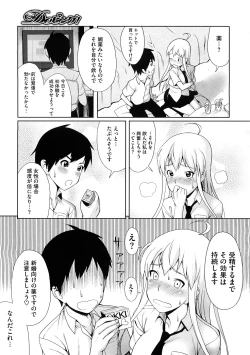 Page 453 of COMIC Megastore H 2009-02