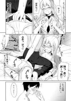 Page 461 of COMIC Megastore H 2009-02