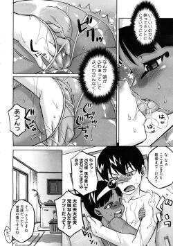 Page 46 of COMIC Megastore H 2009-02