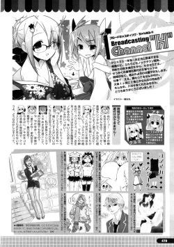 Page 478 of COMIC Megastore H 2009-02