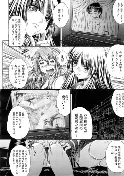 Page 60 of COMIC Megastore H 2009-02