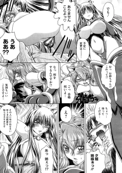 Page 63 of COMIC Megastore H 2009-02