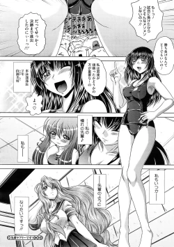 Page 76 of COMIC Megastore H 2009-02