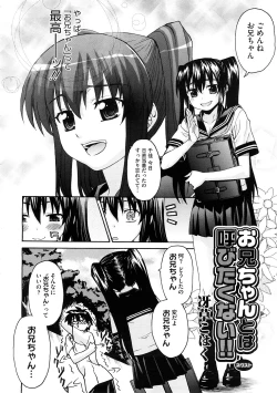 Page 80 of COMIC Megastore H 2009-02