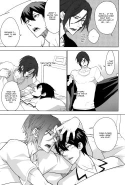 Page 12 of Amai Yume