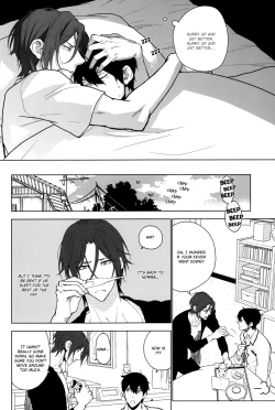 Page 19 of Amai Yume