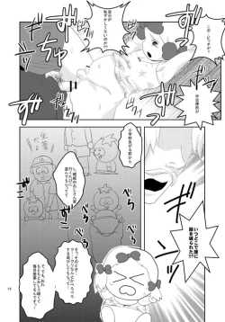 Page 13 of Pure Hair Havoc