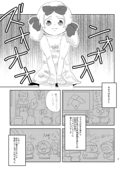 Page 2 of Pure Hair Havoc